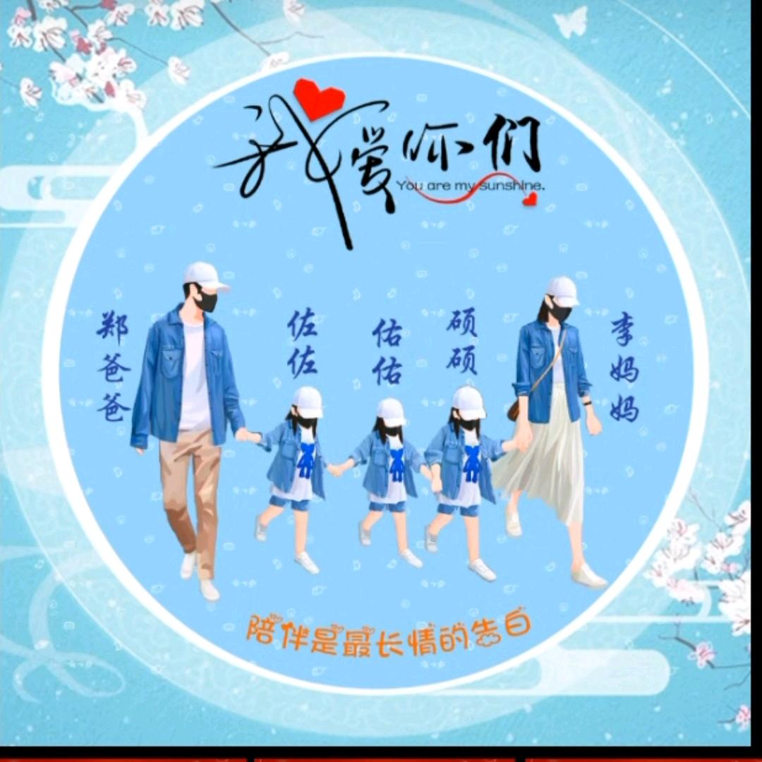 佐佐@佑佑