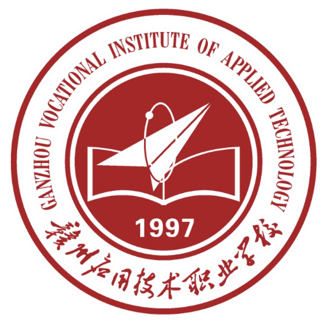 赣州应用技术职业学校官号