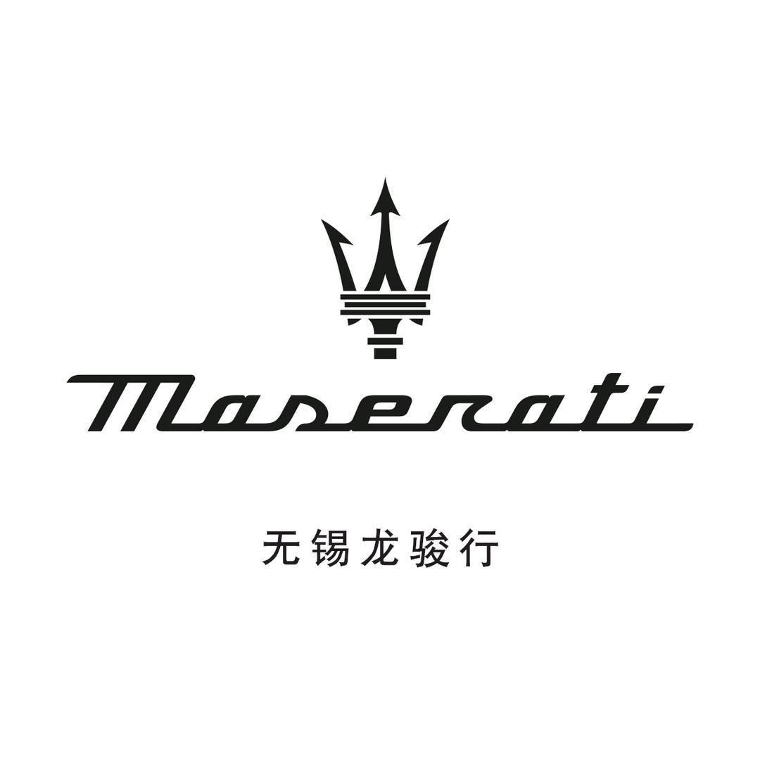 玛莎拉蒂无锡龙骏行