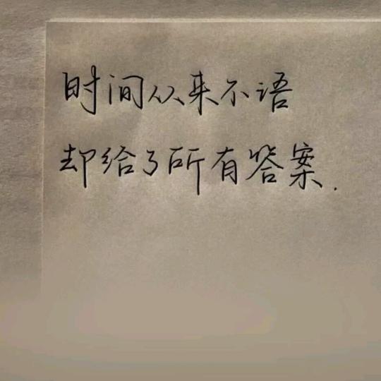 安全