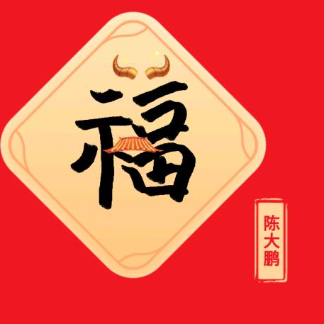 ：小火花