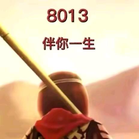 溜达