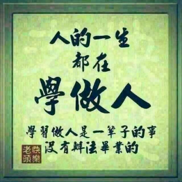 爱上跑步的发哥