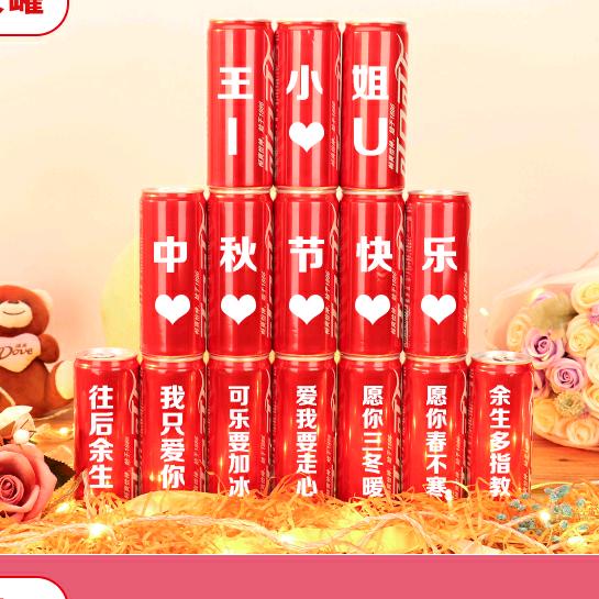 私人刻字定制罐