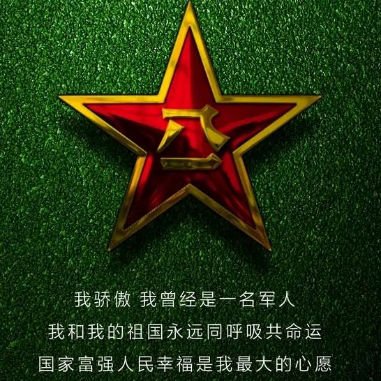 铭记y1份等待