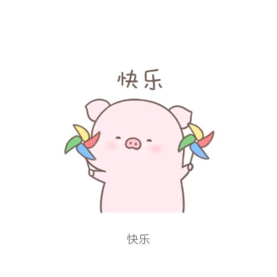 A               🍀旺