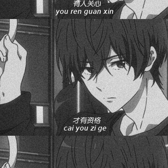 爱你全身
