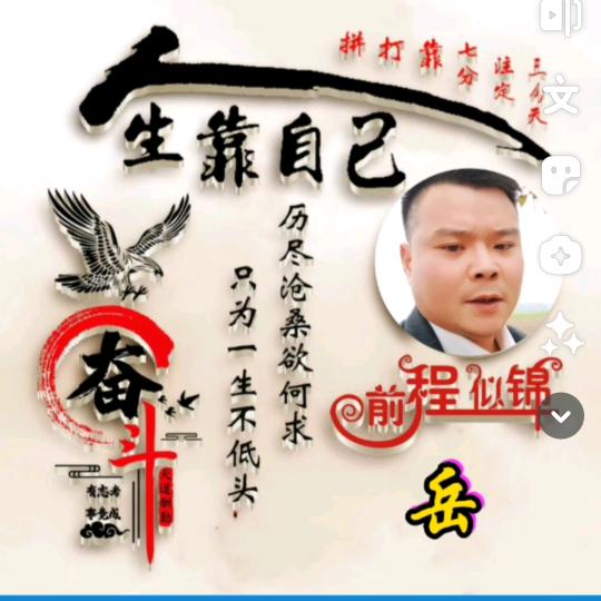 阿建