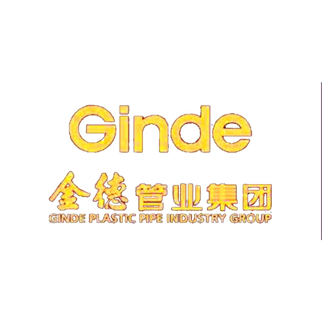 拉萨金德管业地暖