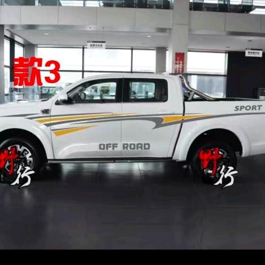 北方的狼