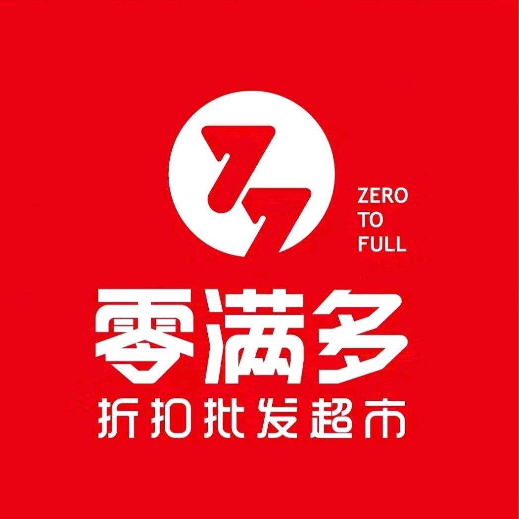 零满多省钱超市(袁雒小区店)