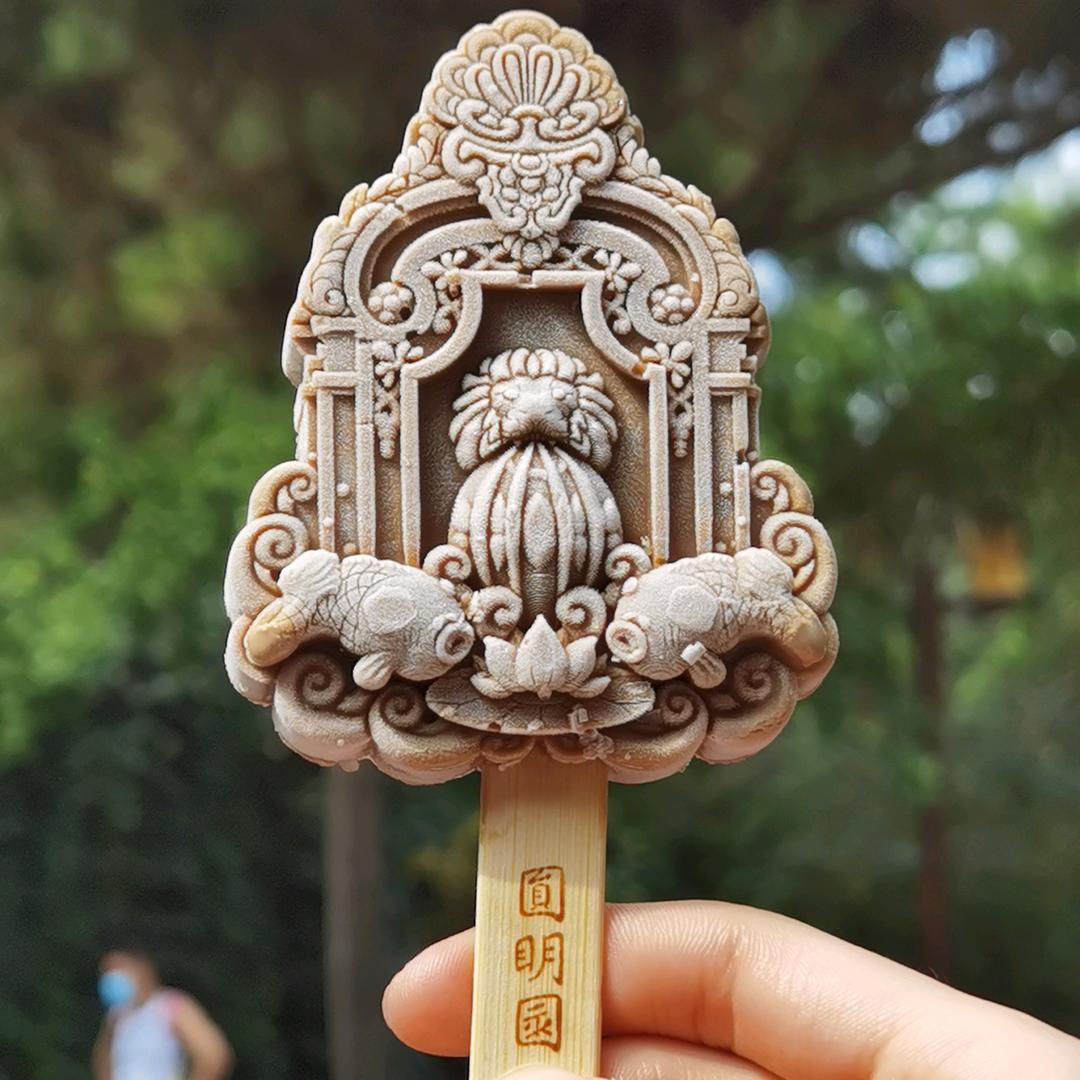 阳光、