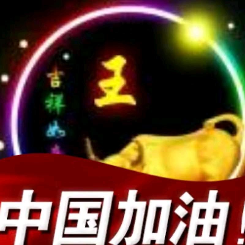 诚信赢天下，百善孝爲先