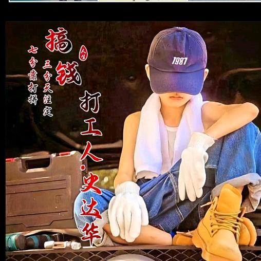 壹帆风顺