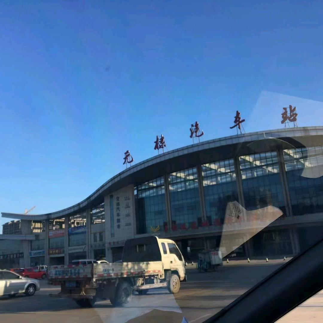 顺心无棣天津