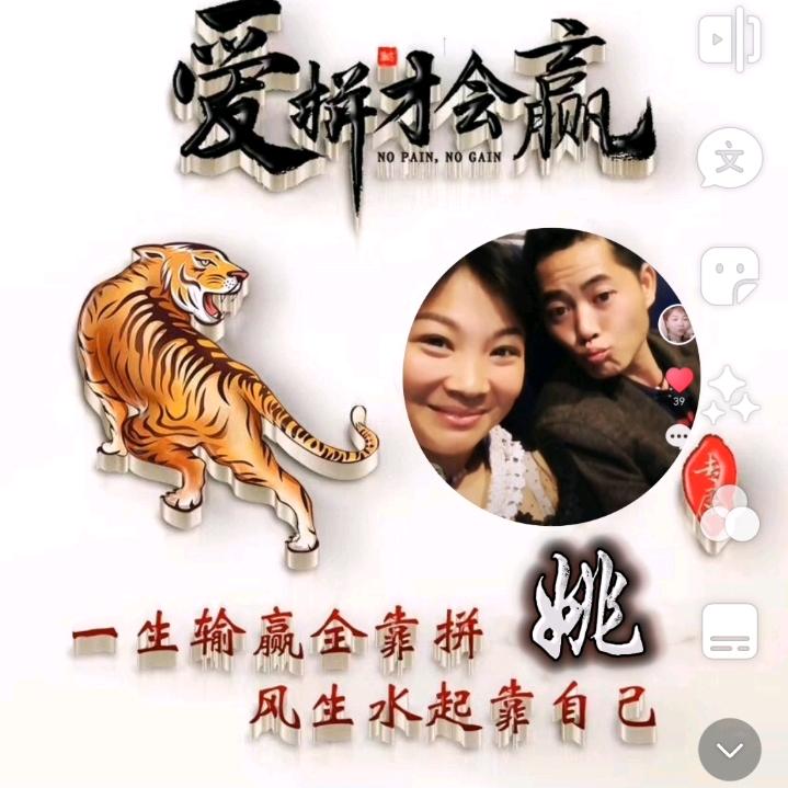 踏起脚尖来吻你