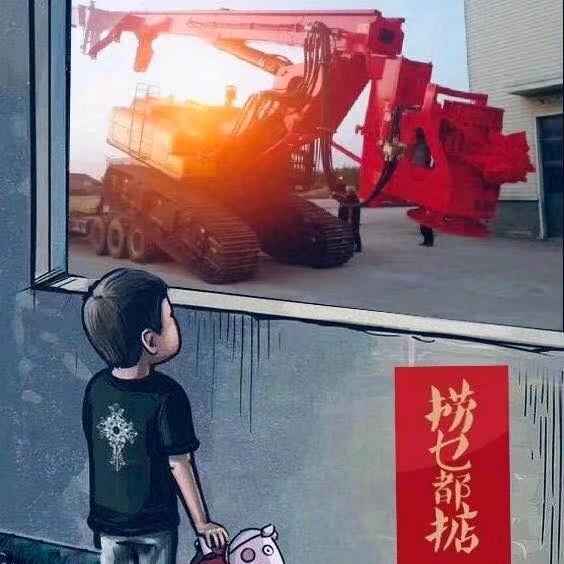 贵仔🇨🇳