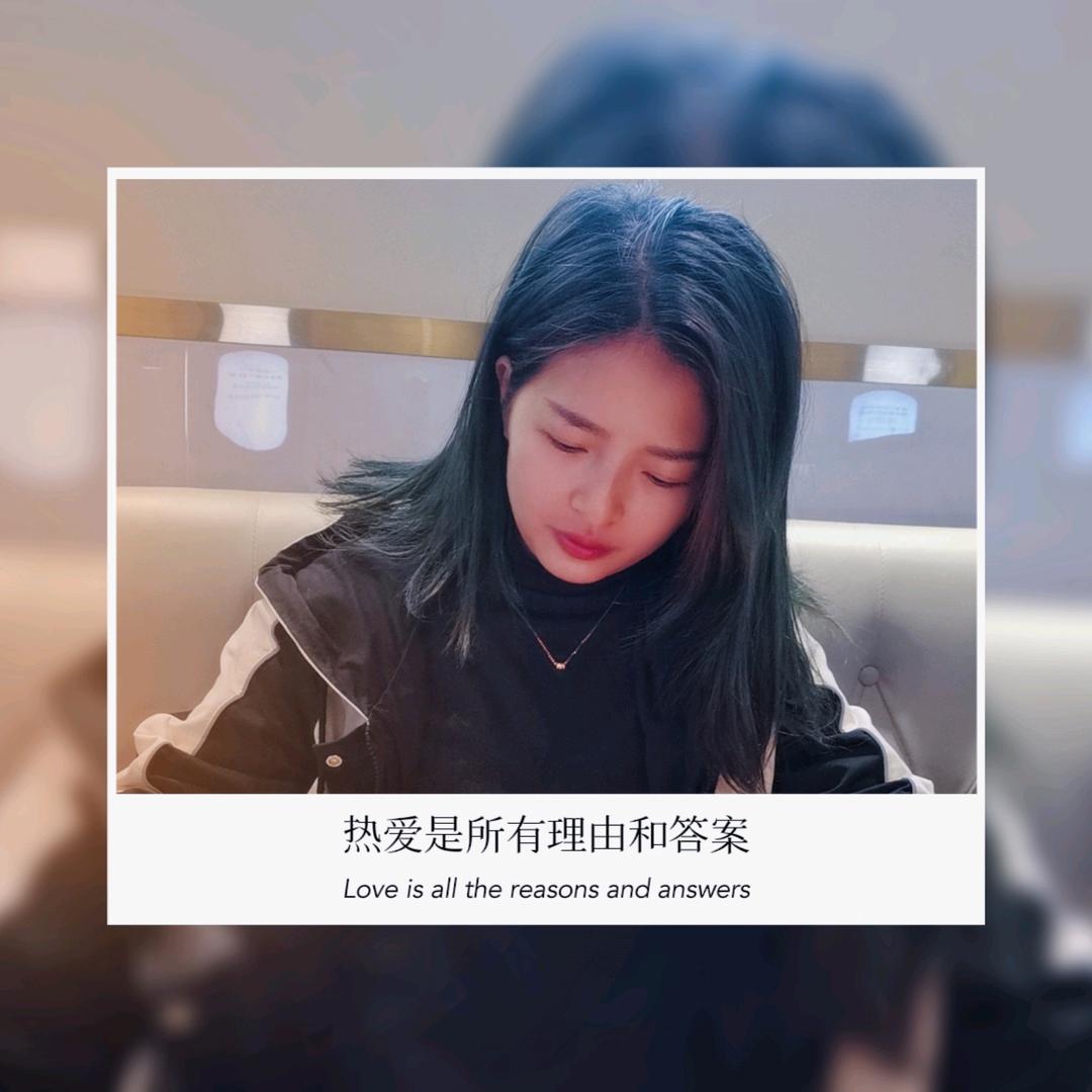 扎起马尾的Aa紫菇凉