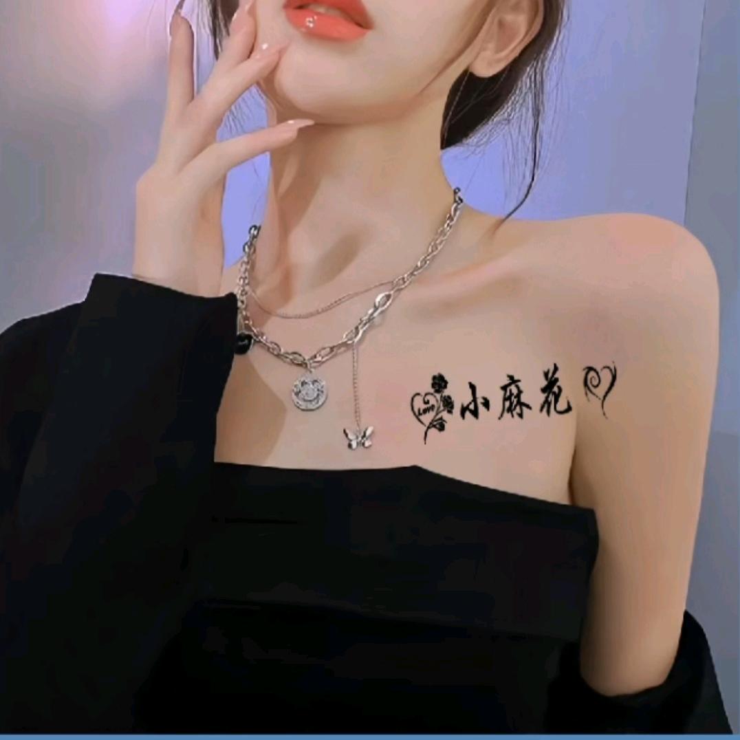 小麻花