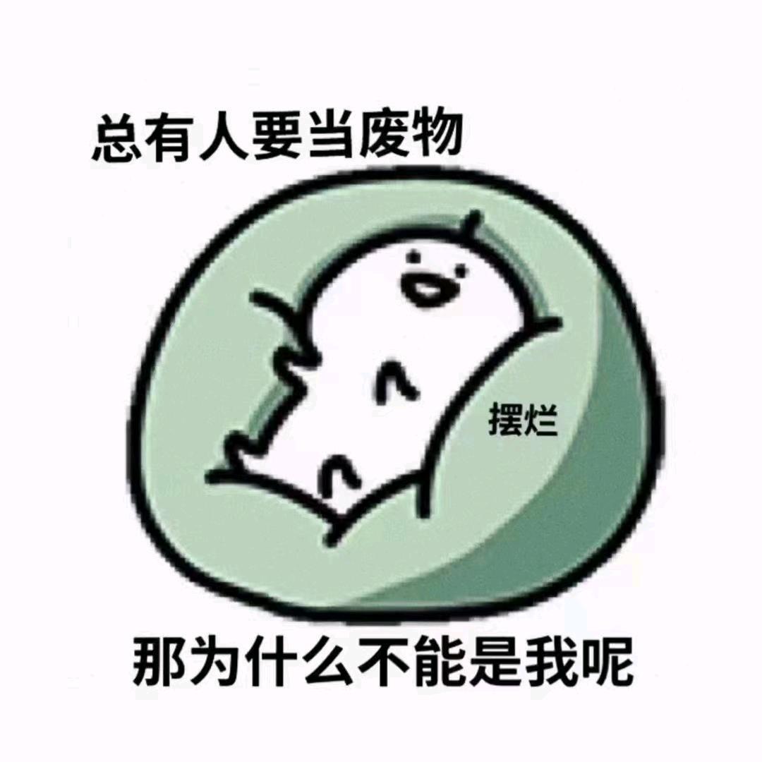小舒（三角洲行动）