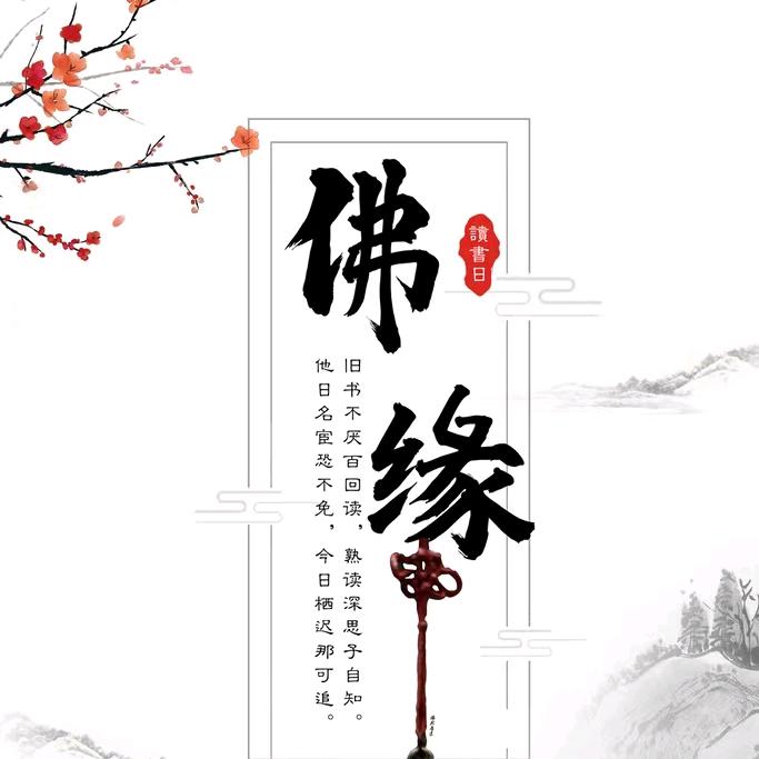 平安一生滨哥