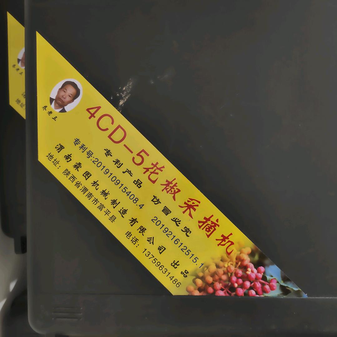 渭南霖图机械制造
