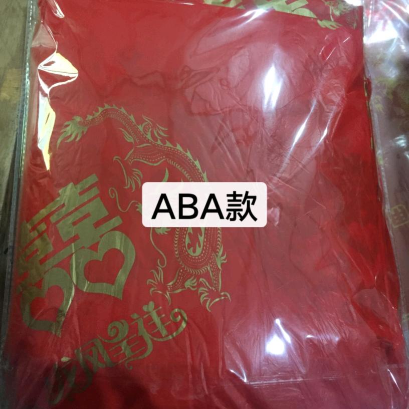 台布保鲜膜大全