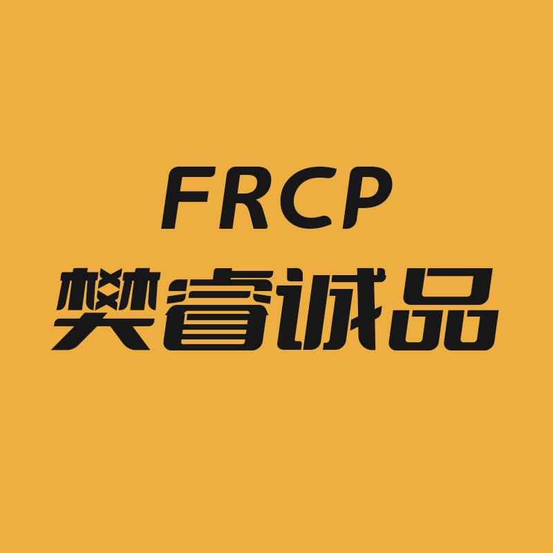FRCP数码旗舰店
