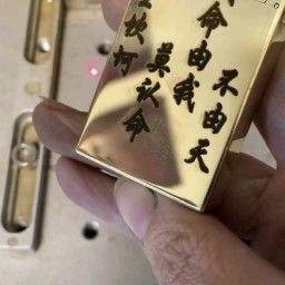 刁蛮任性