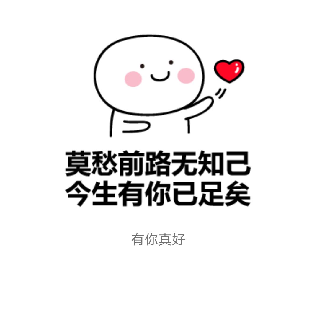 心之所向便是光…………
