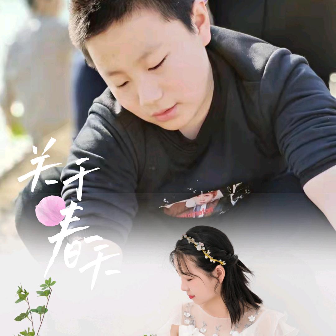 一生平平安安就好