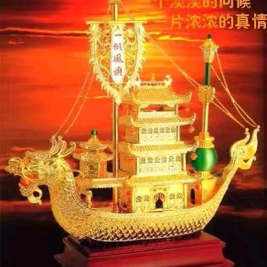 一帆风顺