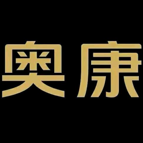 奥康哪吒专卖店