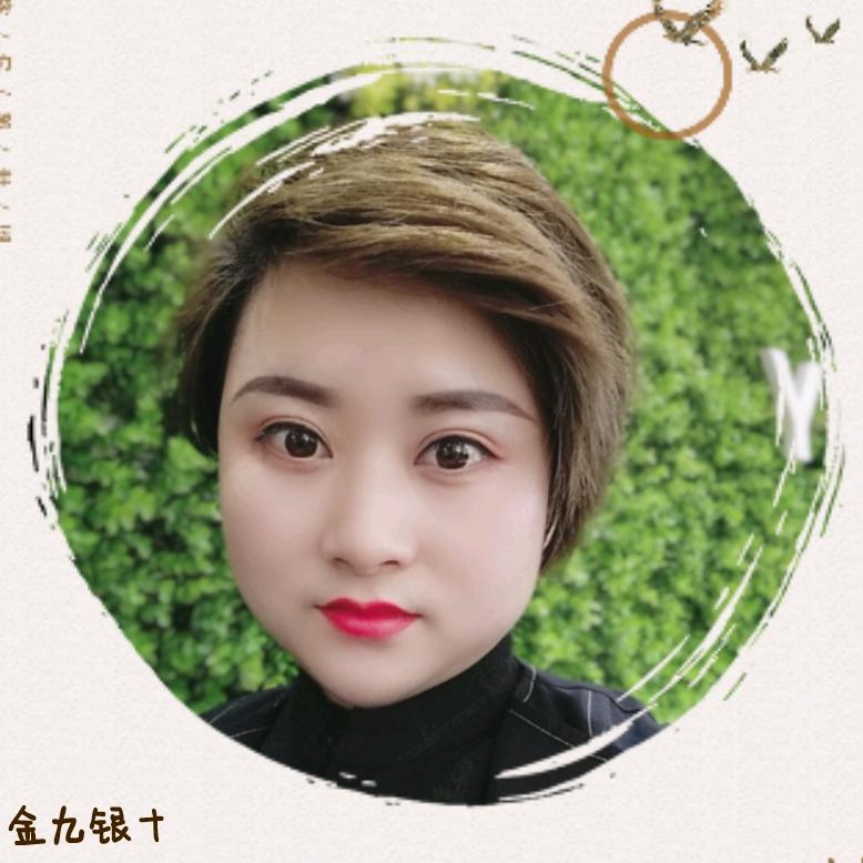 玉娇颜欢子
