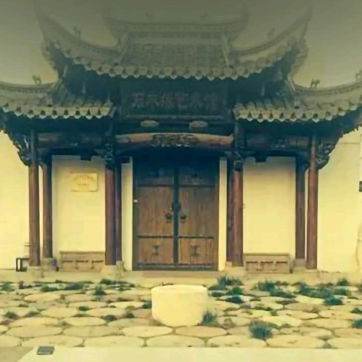 收藏之家