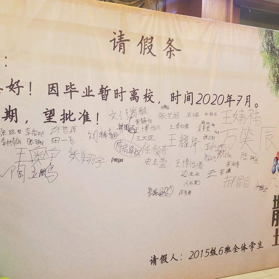 🐉傲达