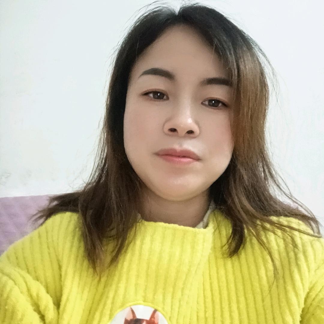 欢