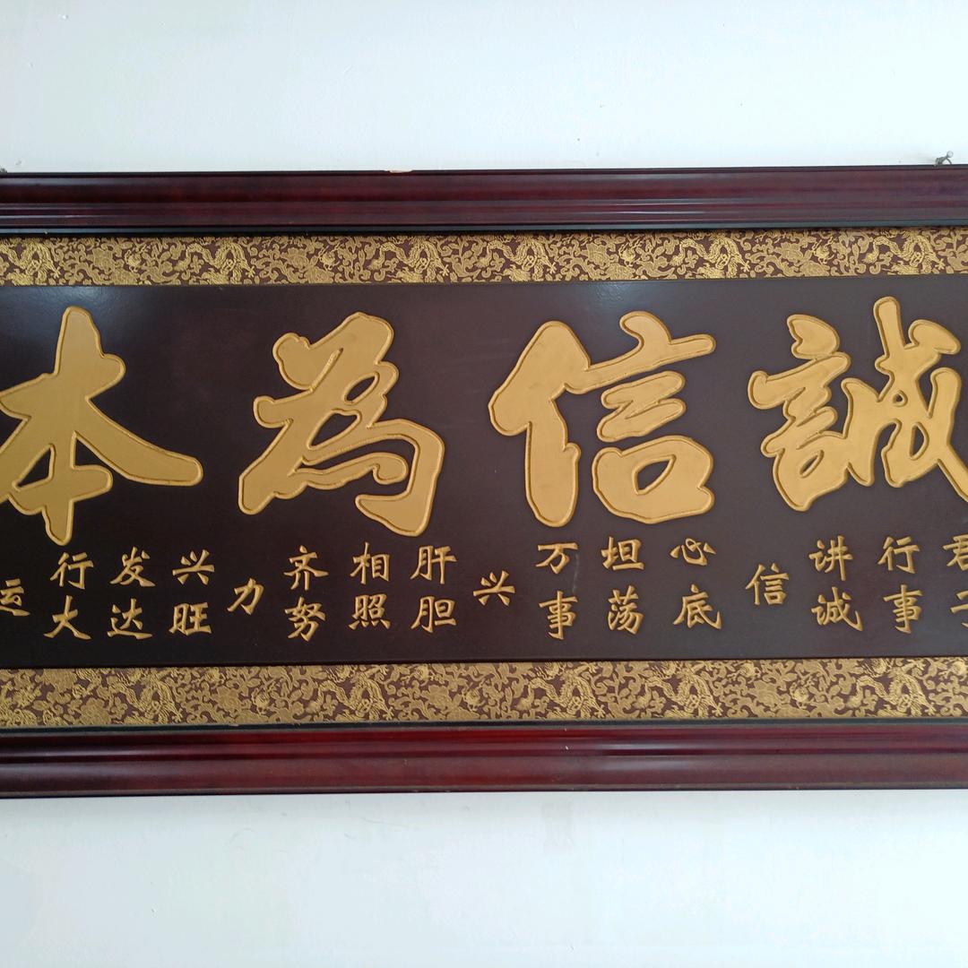 誊逸(装卸)