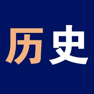 历史小纸条@抖音