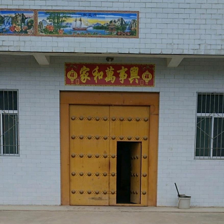 无语