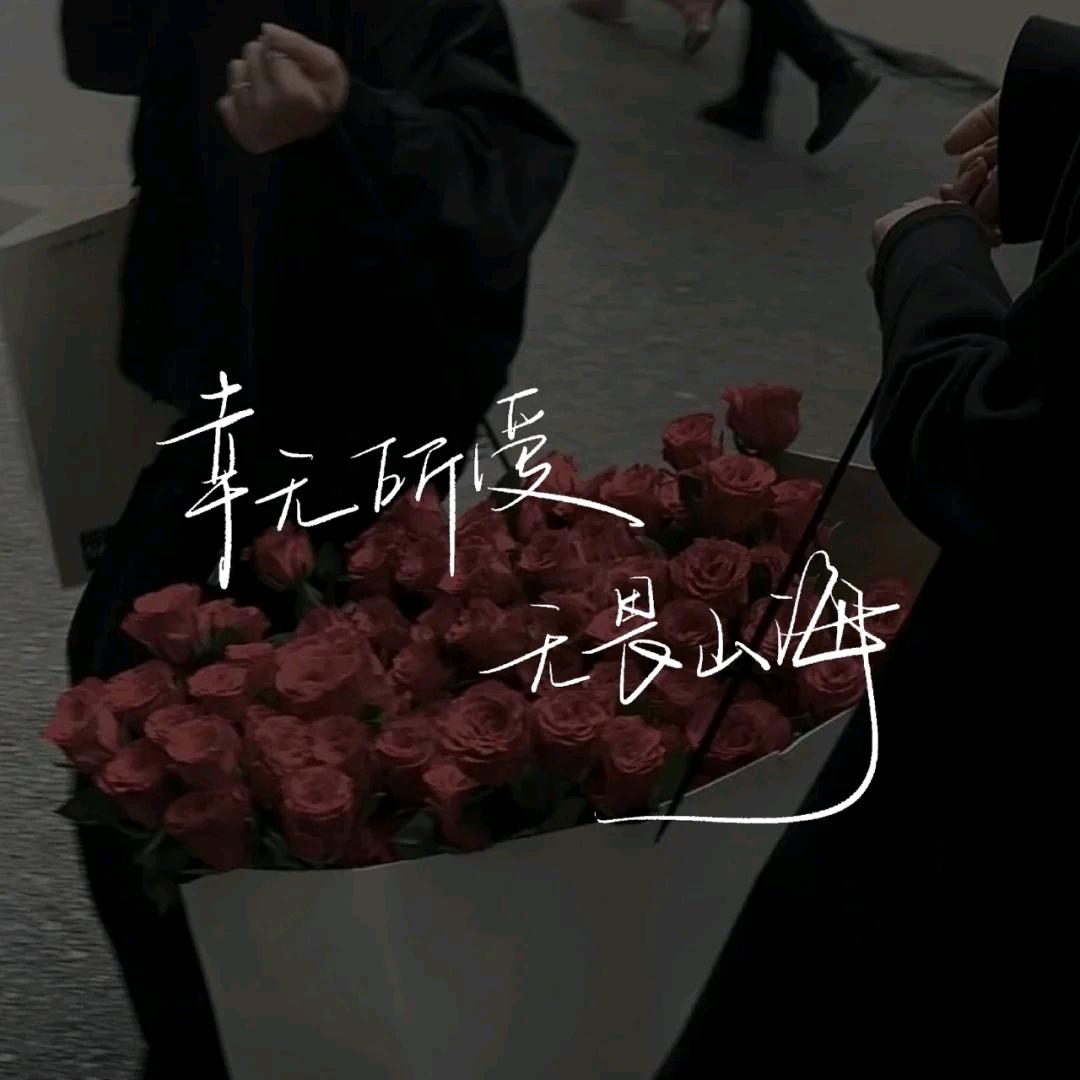 偶稀罕你i