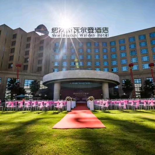 纽宾凯瓦尔登黄冈酒店