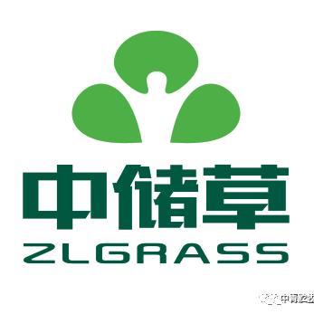 中储草