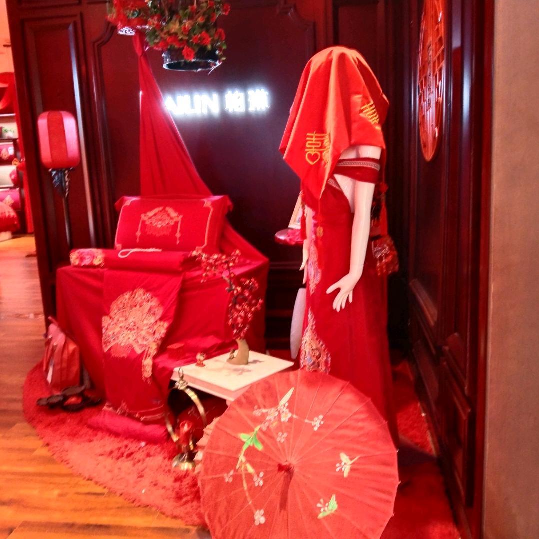 莘县成和商厦二楼柏琳家纺