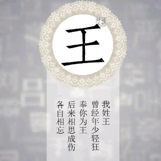 小王同志