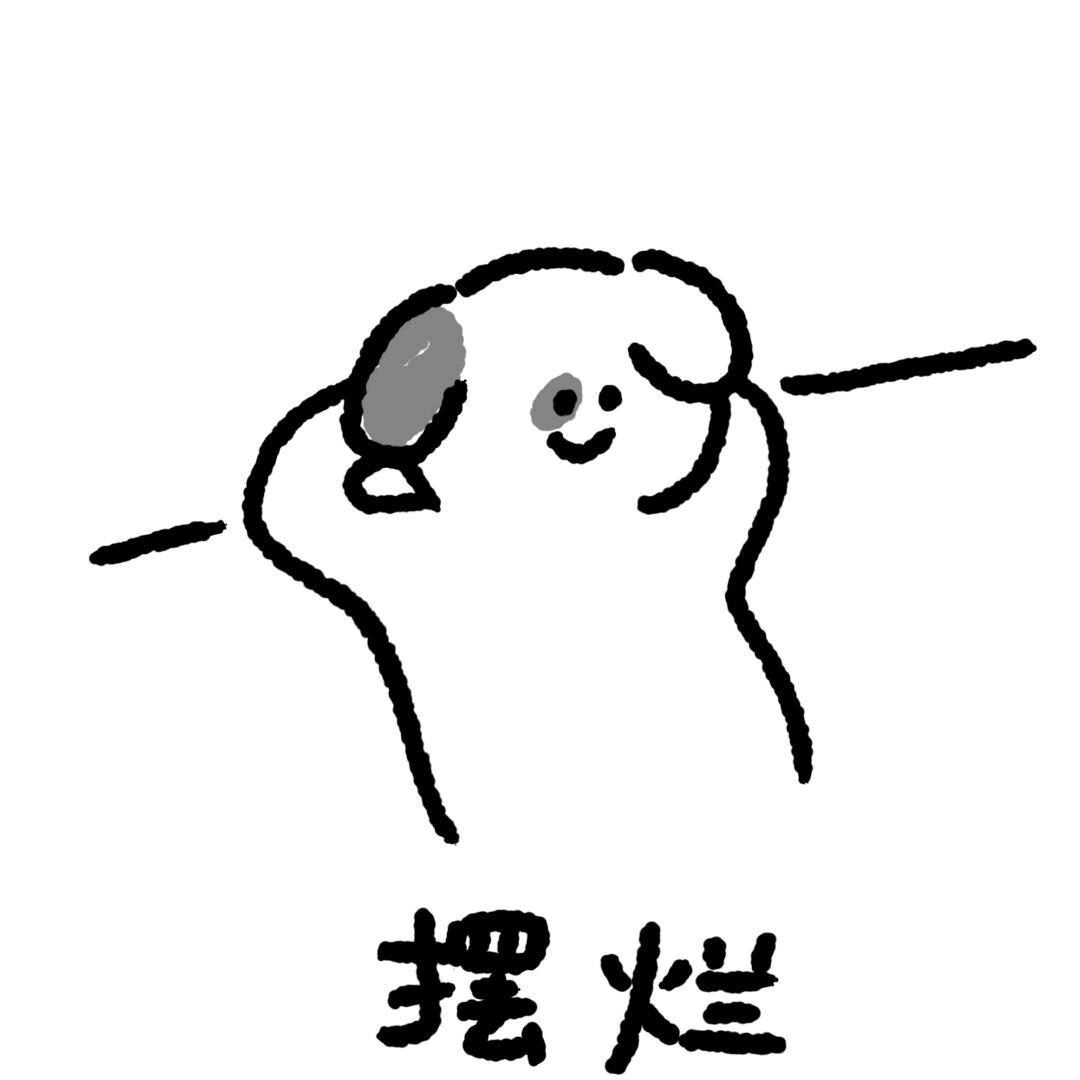 湫秋