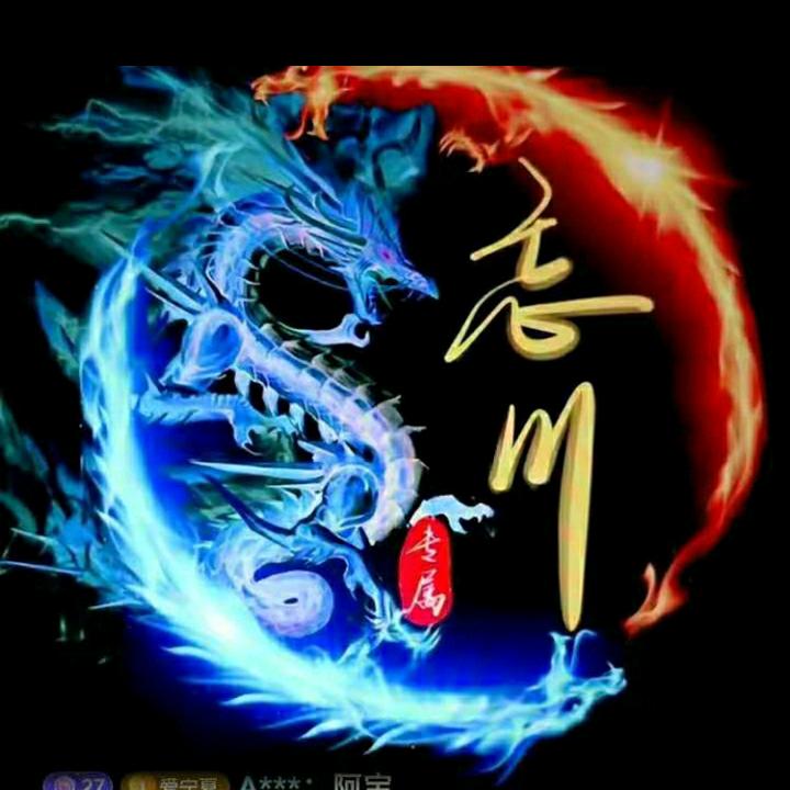 往事，只能回味