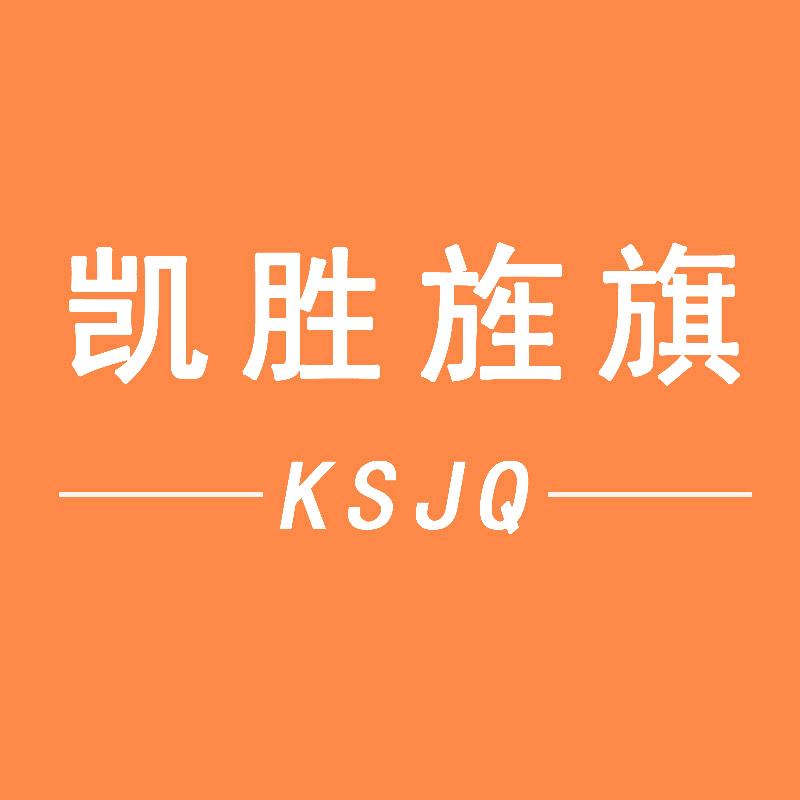 旌旗塑身衣