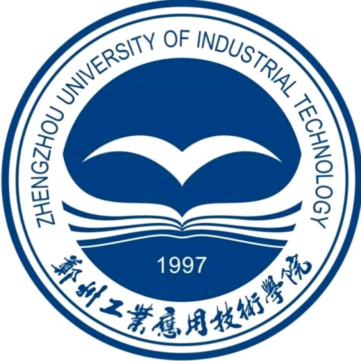 郑州工业应用技术学院