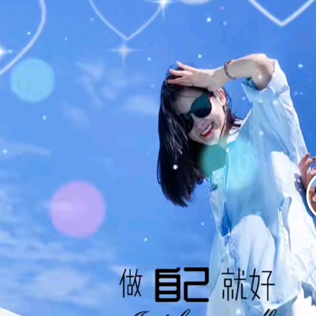 陶里春风～孔丽